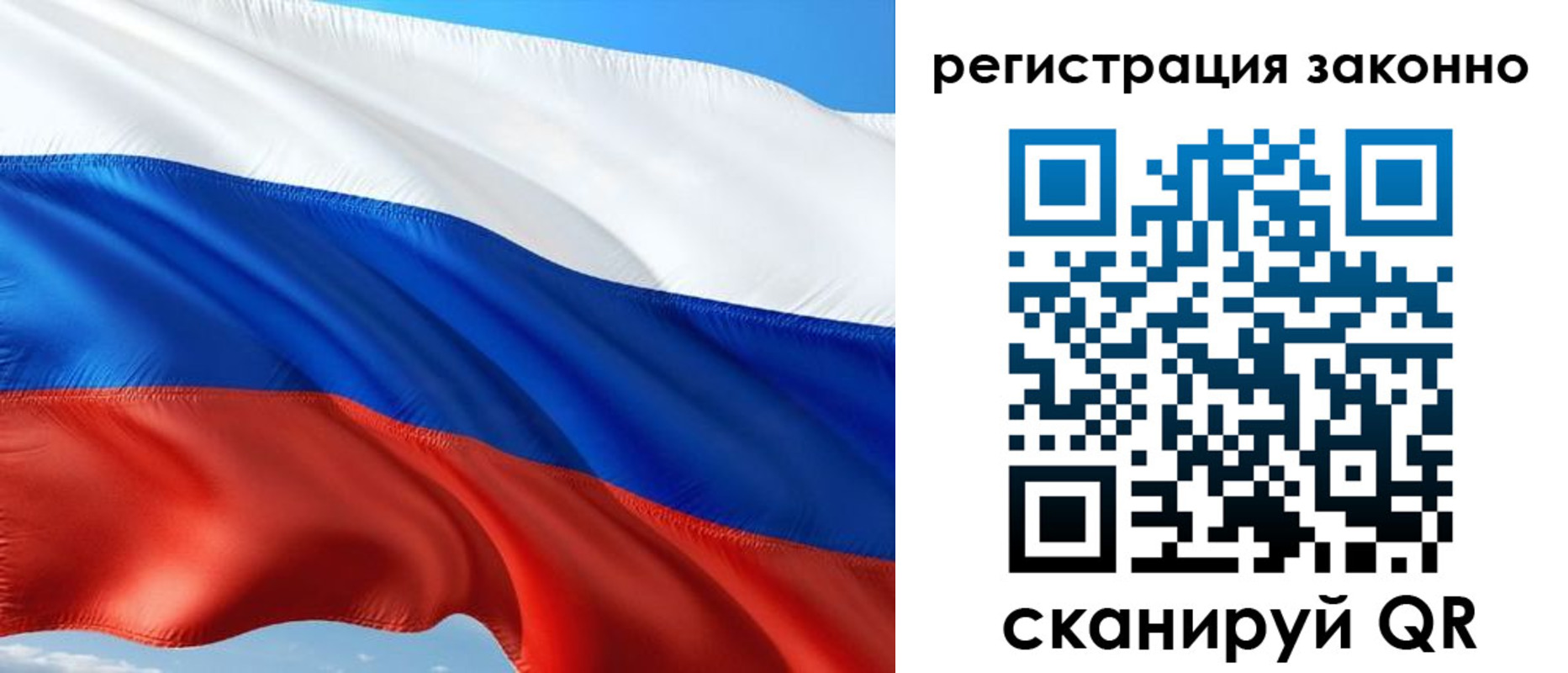 временная регистрация в квартире в Коле